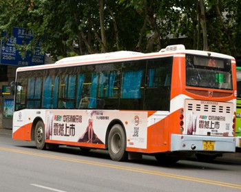 南京公交車(chē)廣告-南京公交車(chē)廣告投放價(jià)格-南京公交廣告公司