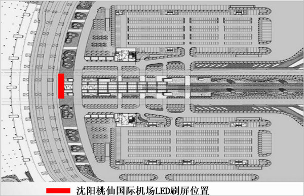 沈陽機場LED大屏廣告位置圖