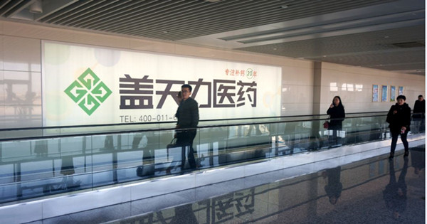 廣告需要新創(chuàng)意，那么機(jī)場廣告你是否了解呢?