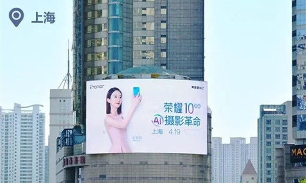 榮耀手機專注線下投放，巨幅戶外廣告霸屏9大地標城市!