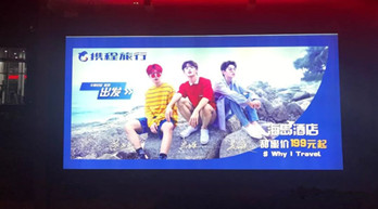 攜程風(fēng)波過(guò)后，這一波公交廣告試圖抓住你的心!