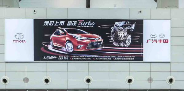 廣州機(jī)場廣告