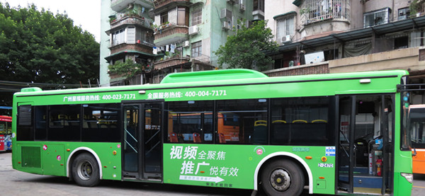 公交車(chē)廣告