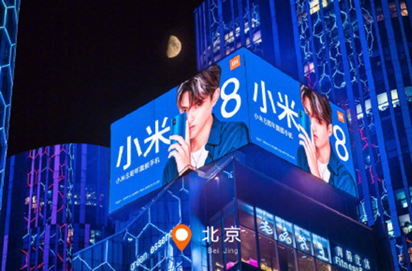 小米在12座城市投放小米8全新戶外廣告，霸氣承包各地候車亭