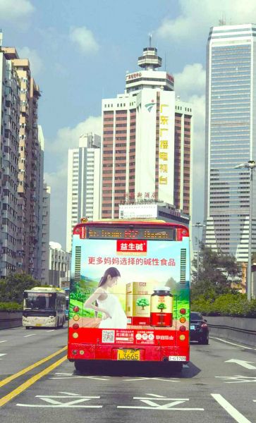益生堿廣州公交車(chē)廣告