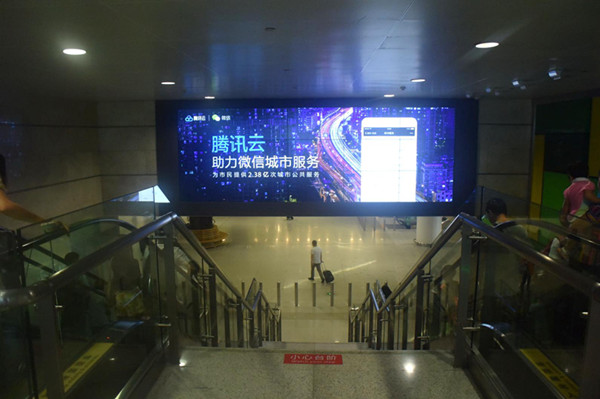 杭州機(jī)場廣告