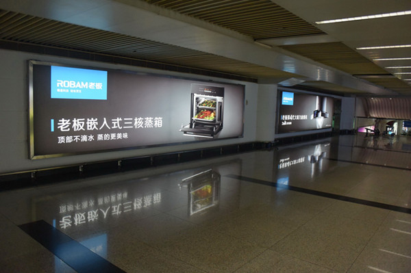 杭州機(jī)場廣告