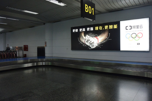 杭州機(jī)場廣告