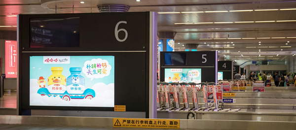 太原機場廣告