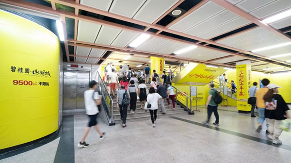 碧桂園地產廣州地鐵廣告投放案例