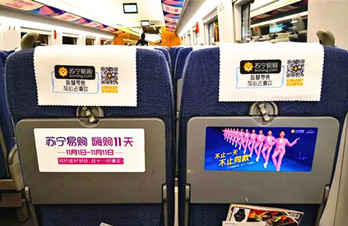 雙11來(lái)臨，我們應(yīng)該如何投放高鐵廣告!