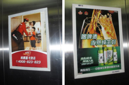 投放青島電梯廣告多少錢(qián)?