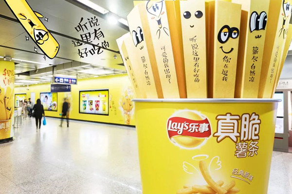 樂(lè)事薯?xiàng)l南京創(chuàng)意地鐵廣告投放案例
