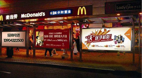 公交車(chē)候車(chē)亭廣告