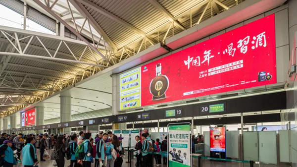 貴州習(xí)酒機(jī)場廣告投放案例