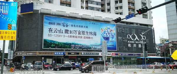 戶(hù)外廣告