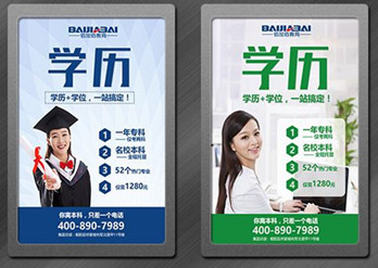 支持城鎮(zhèn)老舊小區(qū)加裝電梯，電梯廣告將迎來又一波增長!