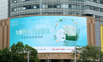 戶(hù)外LED廣告助力三八女神節(jié)“她經(jīng)濟(jì)”