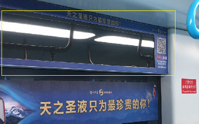 深圳有軌電車車廂路線屏廣告