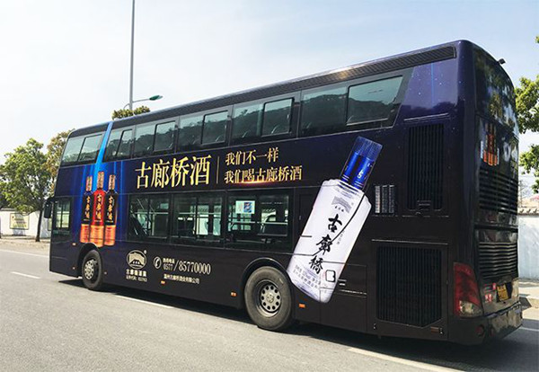 他們，一直都是公交廣告的“鐵粉”   