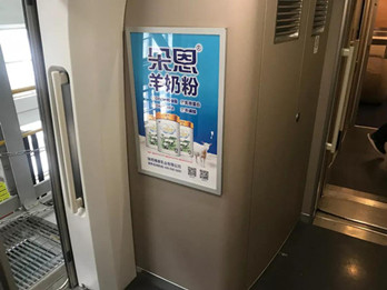 走向全國，朵恩高鐵列車廣告重磅上線!