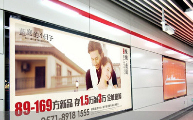 杭州地鐵燈箱廣告價(jià)格如何呢?