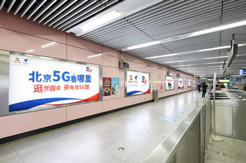 北京地鐵燈箱廣告報(bào)價(jià)是怎樣？