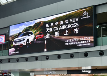成都雙流機(jī)場出發(fā)區(qū)電子屏廣告價格