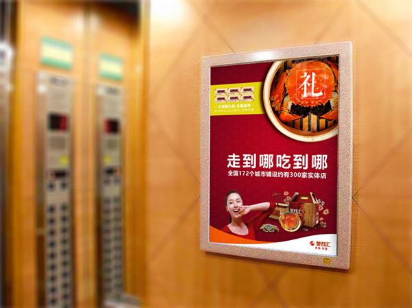 運(yùn)用這幾種玩法，電梯廣告輕松取得好效果