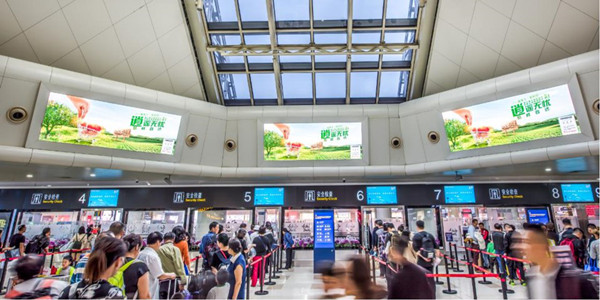 ?？诿捞m機(jī)場(chǎng)出發(fā)區(qū)電子屏廣告