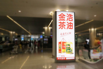 長沙黃花機(jī)場到達(dá)區(qū)廣告投放價(jià)格