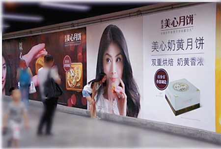 老板說(shuō)：中秋節(jié)，我們也要做月餅!