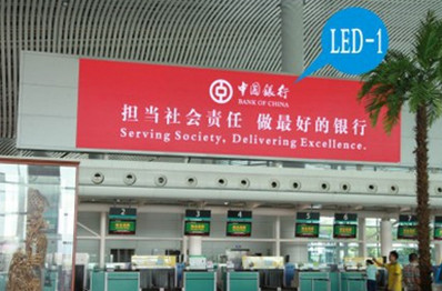 潮汕機場三層國內(nèi)出發(fā)LED屏廣告