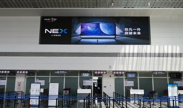 貴州興義機(jī)場LED大屏廣告