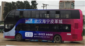 投放武漢雙層巴士車(chē)身廣告要多少錢(qián)?