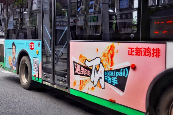 正新雞排公交車(chē)身廣告
