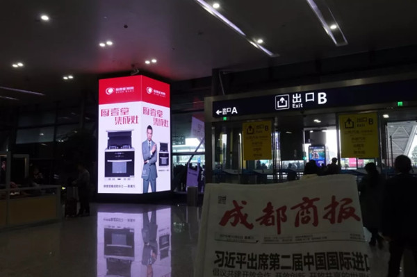 廚壹堂集成灶成都雙流國際機(jī)場(chǎng)廣告