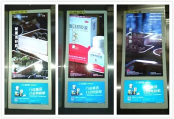 盤龍云海投放電梯廣告,打造排毒養(yǎng)生品牌