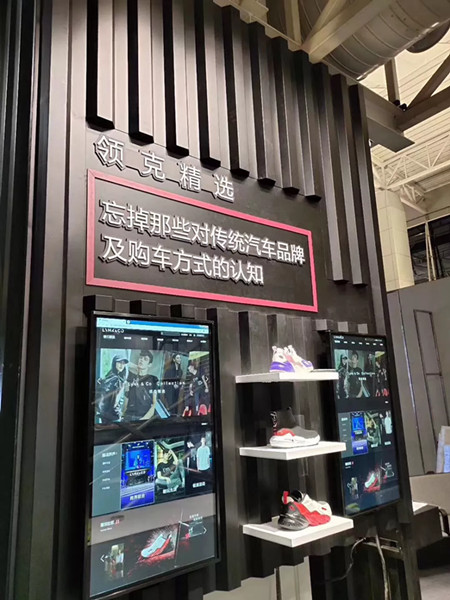 領克機場廣告