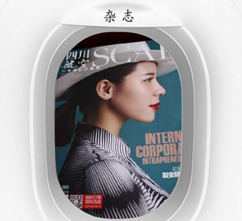 機(jī)載雜志廣告有什么優(yōu)勢(shì)？