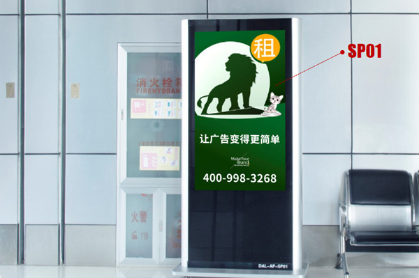 投放大理機場電子屏廣告需要多少錢?