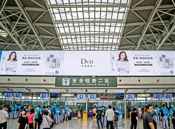 蒂蔻化妝品機場廣告投放案例