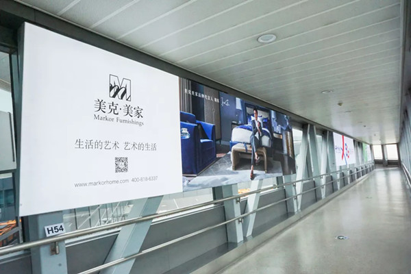 美克美家西安機(jī)場(chǎng)T3國(guó)內(nèi)到達(dá)廊橋廣告