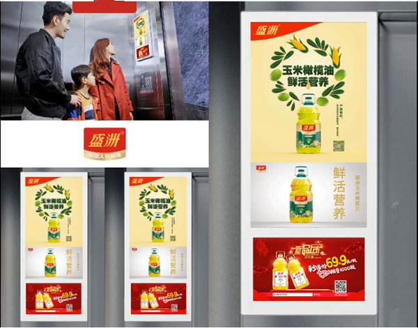 盛洲玉米橄欖油登陸電梯廣告，引爆春節(jié)銷(xiāo)售高峰