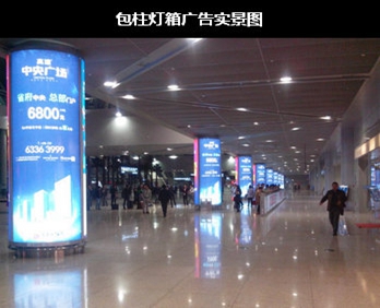 合肥機(jī)場到達(dá)區(qū)燈箱廣告