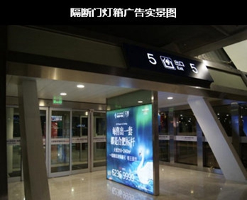 合肥機(jī)場到達(dá)區(qū)燈箱廣告