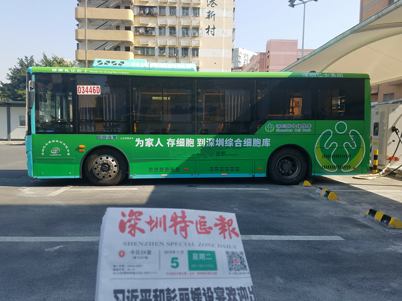 深圳綜合細胞庫深圳公交車廣告