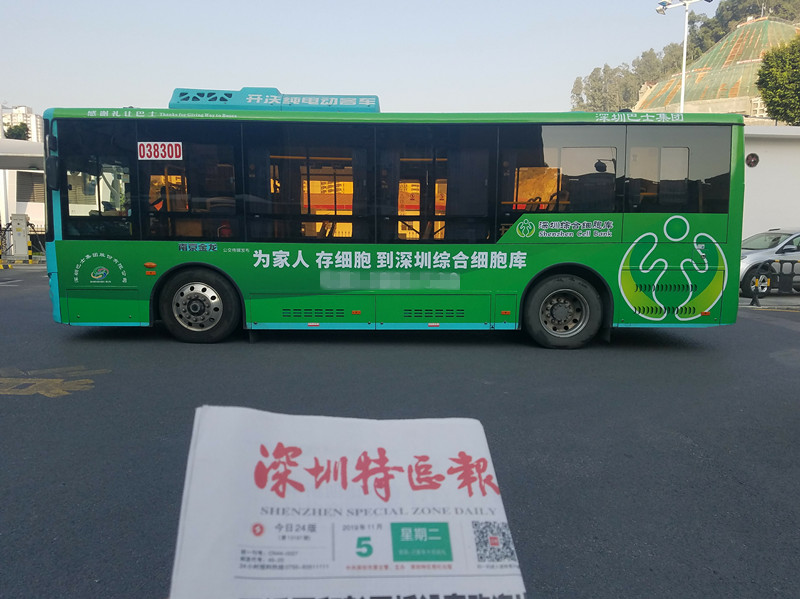 深圳綜合細胞庫深圳公交車廣告