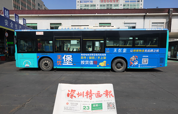 無憂堡深圳公交車廣告M415