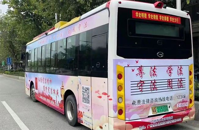 法制號(hào)廣州公交車廣告